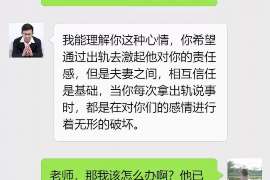 舟山专业寻人公司